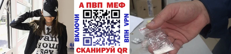 А ПВП крисы CK  Бугульма 