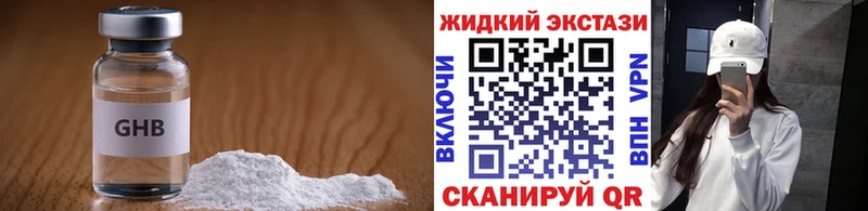 как найти закладки  Бугульма  кракен рабочий сайт  БУТИРАТ жидкий экстази 