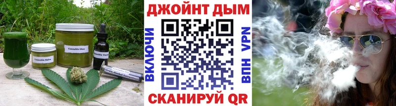 Cannafood марихуана  Бугульма 