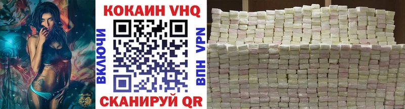 Кокаин Эквадор купить наркотики цена Бугульма