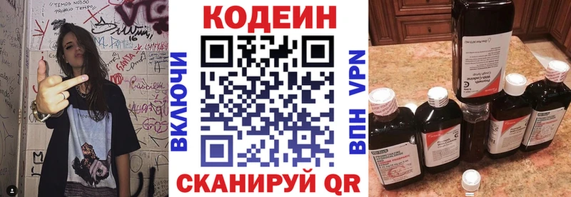 закладки  Бугульма  OMG зеркало  Кодеиновый сироп Lean напиток Lean (лин) 