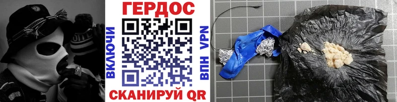 ГЕРОИН гречка  наркошоп  KRAKEN   Бугульма 