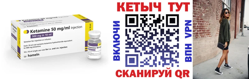 блэк спрут tor Бугульма КЕТАМИН ketamine