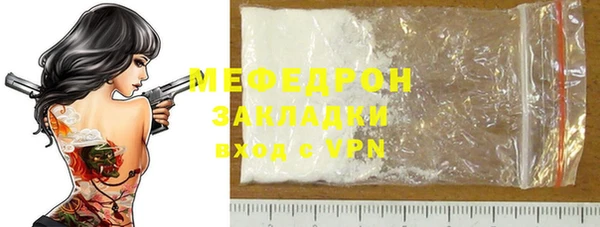 молекула духа Беломорск