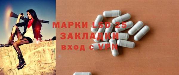 молекула духа Беломорск