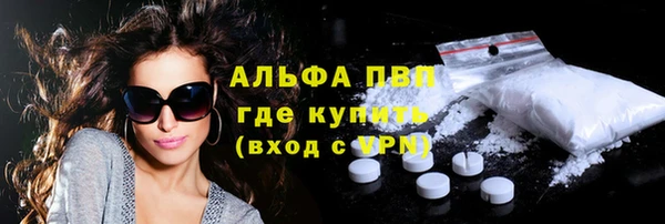 кокаин премиум Баксан