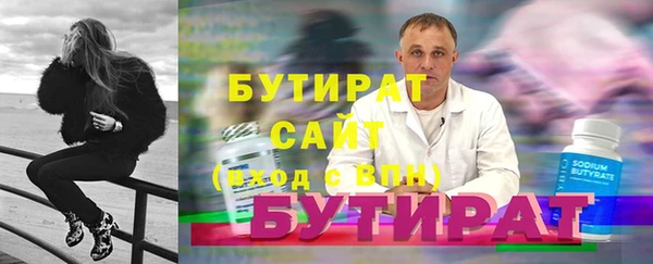2c-b Балахна