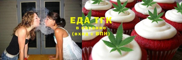 ПСИЛОЦИБИНОВЫЕ ГРИБЫ Слюдянка