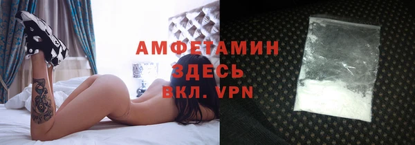 молекула духа Беломорск