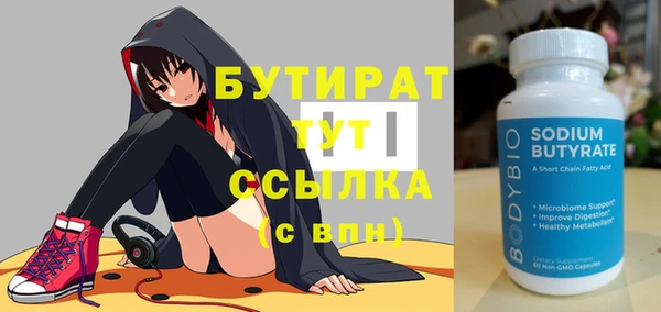 MDMA Белоозёрский