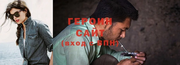 молекула духа Беломорск