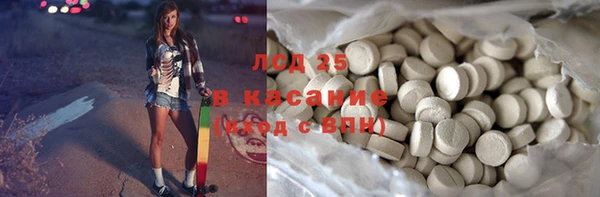 молекула духа Беломорск