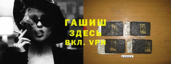 молекула духа Беломорск