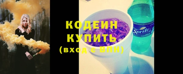 амф Белокуриха