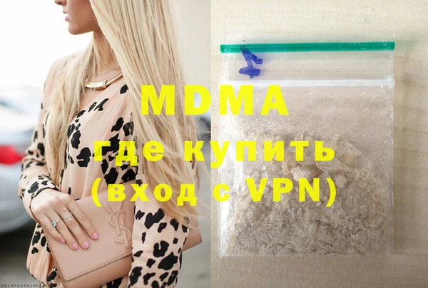 MDMA Белоозёрский