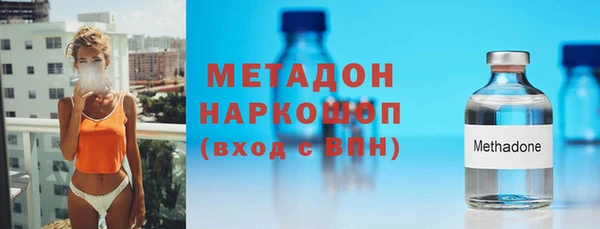 молекула духа Беломорск