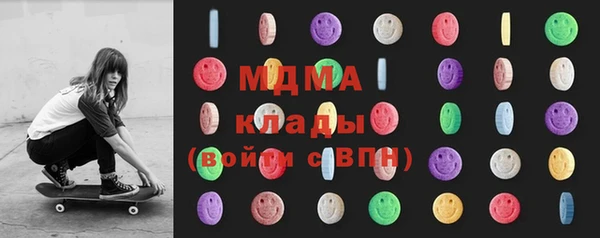 молекула духа Беломорск