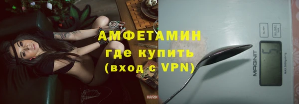 амф Белокуриха