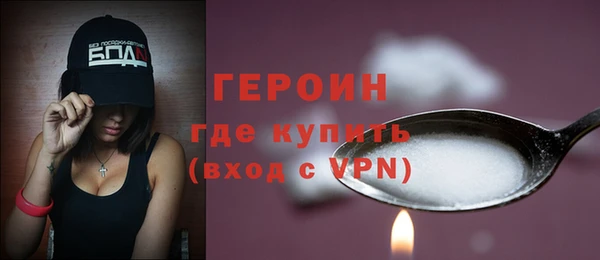 молекула духа Беломорск