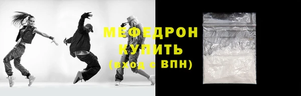 амф Белокуриха