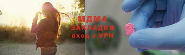 амф Белокуриха