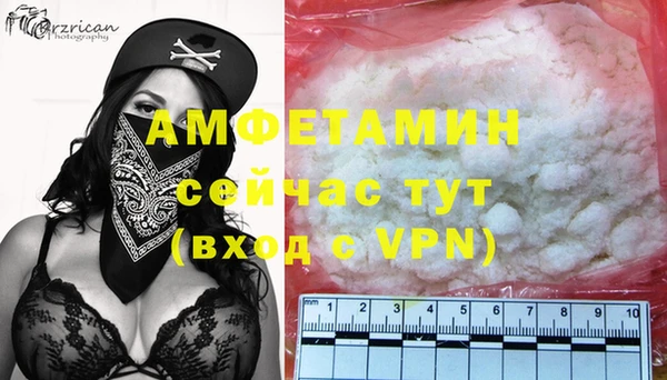 экстази Балабаново