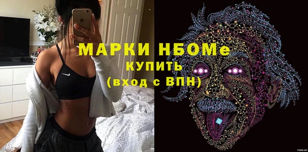 MDMA Белоозёрский