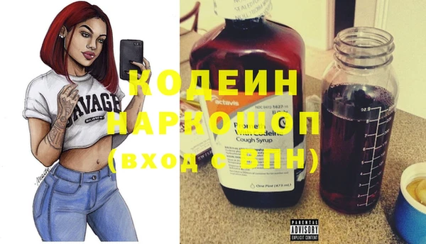 MDMA Белоозёрский