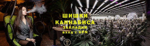 молекула духа Беломорск
