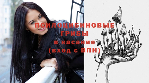 MDMA Белоозёрский