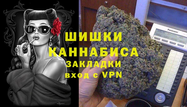 крисы Снежинск