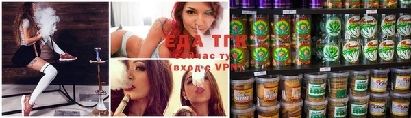 амф Белокуриха