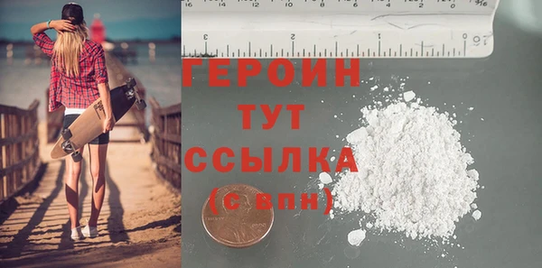 амф Белокуриха