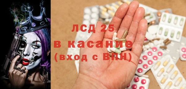 MDMA Белоозёрский