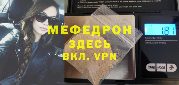 MDMA Белоозёрский