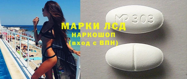 MDMA Белоозёрский