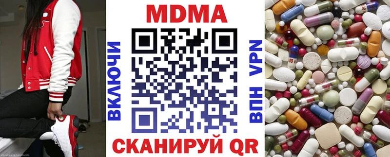 МДМА кристаллы  МЕГА зеркало  Бугульма  купить наркоту 