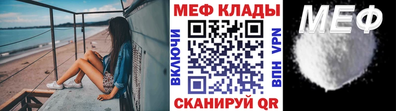 блэк спрут ссылки как найти наркотики Бугульма Мефедрон 4 MMC