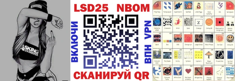 Марки NBOMe 1,8мг  кракен как войти  Бугульма 